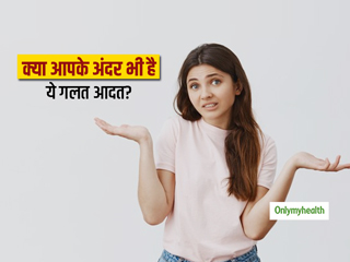 क्या आपकी भी है बिन मांगे सलाह देने की आदत? अगर हां तो समय रहते सुधार लें ये आदत